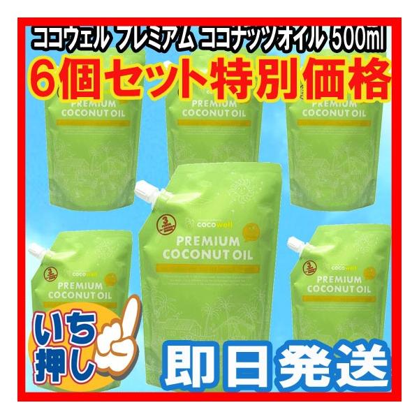 ココナッツオイルには合成ではない天然の中鎖脂肪酸が豊富に含まれています。中性脂肪になりにくく、エネルギー代謝を活発にします。母乳にも含まれる中鎖脂肪酸ココナッツオイルの中に多く含まれる「中鎖脂肪酸」は、近頃日本でも頻繁に耳にするようになりま...