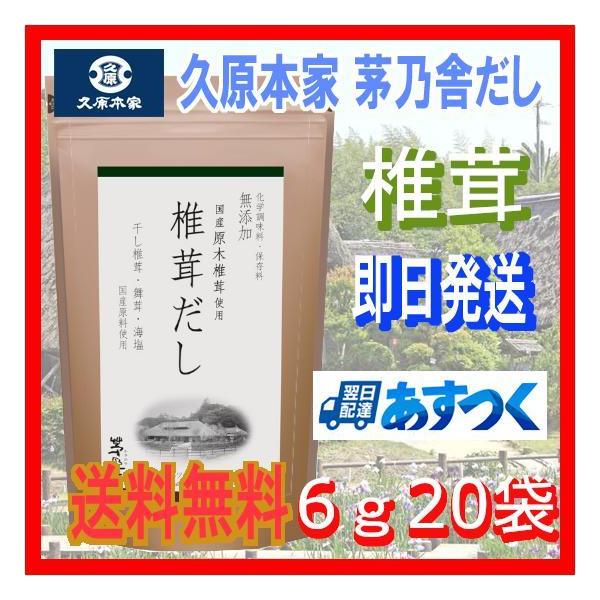 yzTɂ@v{Ɓ@ő@8g×20܁@