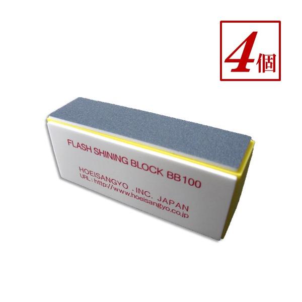 バッファー シャイナー ツメ つめ つめきり つめケア つめみがき つめやすり ツメヤスリ つめ磨き つめ鑢 トップコート ナチュラルネイル ネイル ネイルアート ネイルケア ネイルシャイナー ネイルトリマー ネイルファイル ネイルポリッシ...