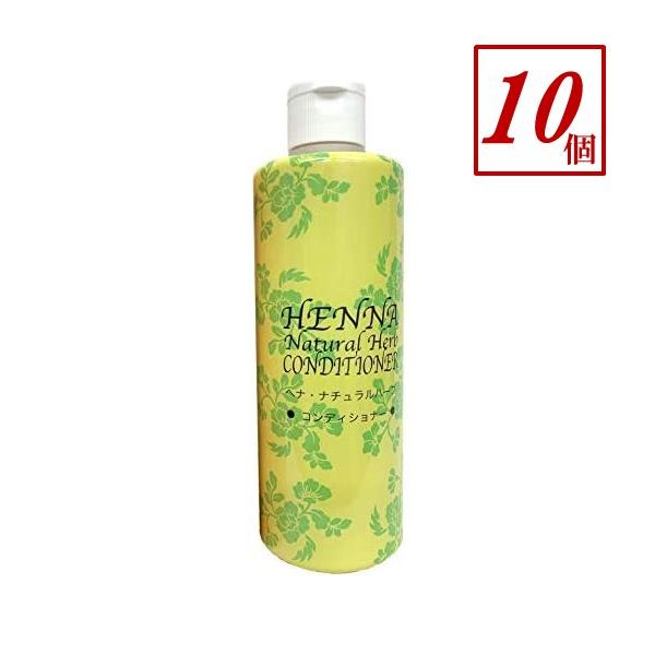 ダイイチ ヘナ ナチュラルハーブ コンディショナー 300ml ブラウン 10個 ノンシリコン