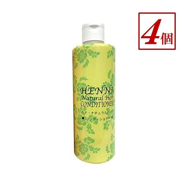 ダイイチ ヘナ ナチュラルハーブ コンディショナー 300ml ブラウン 4個 ノンシリコン