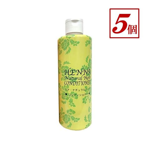 ■商品詳細名称：ヘナ・ナチュラルハーブコンディショナー・ブラウン内容量：商品名に記載原材料：天然水、水添ヤシ油、メチルパラベン、BG、ローズマリーエキス、オリーブ油、エマール20C、セタノール、コカミド、トレハロース、ステアリルトモニウムク...