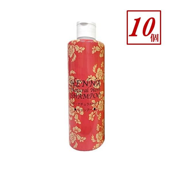 ダイイチ ヘナ ナチュラルハーブ シャンプー 300ml ブラウン 10個 ノンシリコン