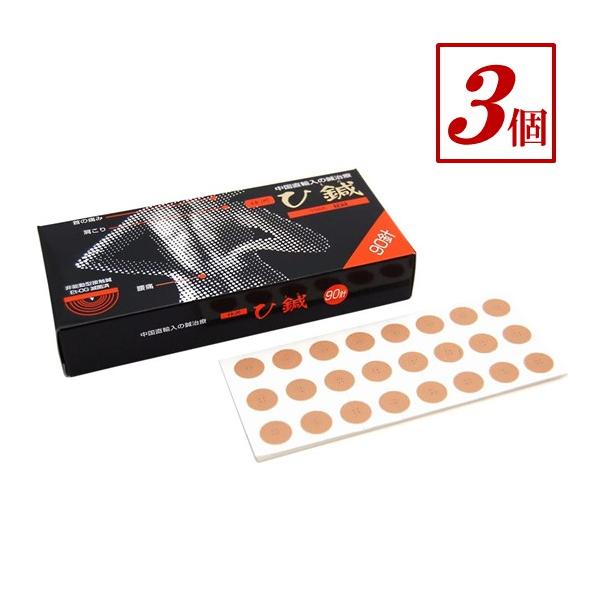 ワーナービーティー HANON 浮腫とり 生理痛SMP緩和　3箱 01.jpg