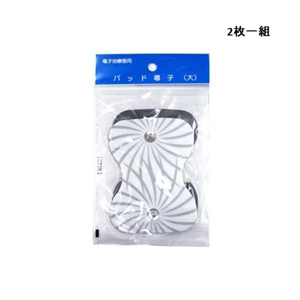 マルタカ ハーモツイン（IFW-01）＆スクランブルウェーブ IFW-01M 交換