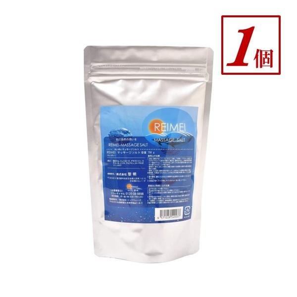 REIMEI レイメイ れいめい 黎明 ソルト salt マッサージ パック 塩シャン 塩シャンプー SIO 塩 フェイスパック エステ