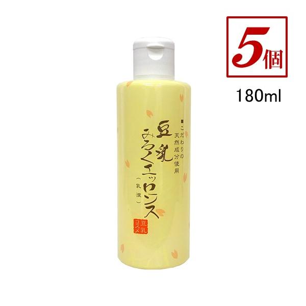 ダイイチ 豆乳みるくエッセンス 180ml 5個 乳液 エマルション エマルジョン　北海道、沖縄県は別途送料追加  離島は送料1,000円追加