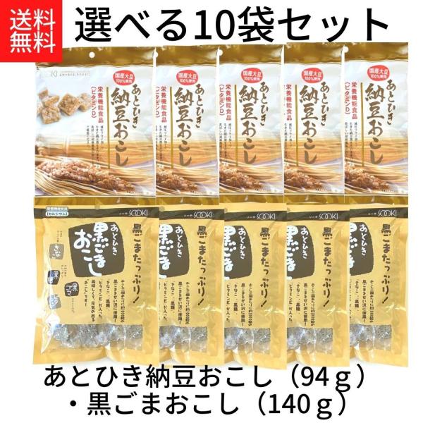 あとひき納豆おこし名称　　：菓子原材料名：水飴(国内製造)、ドライ納豆(遺伝子組換えでない)、小麦パフ(小麦粉、でん粉、食塩)、ショートニング、砂糖、いり白ごま、ファットスプレッド、バター/糊料(プルラン)、乳化剤(植物レシチン)、膨張剤、...