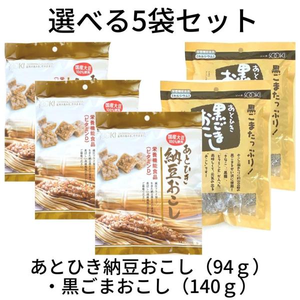 あとひき納豆おこし名称　　：菓子原材料名：水飴(国内製造)、ドライ納豆(遺伝子組換えでない)、小麦パフ(小麦粉、でん粉、食塩)、ショートニング、砂糖、いり白ごま、ファットスプレッド、バター/糊料(プルラン)、乳化剤(植物レシチン)、膨張剤、...