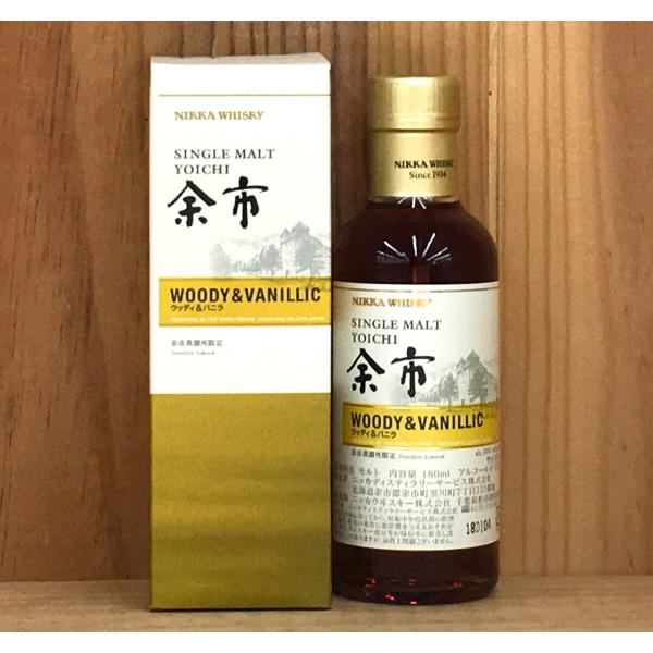 ニッカ シングルモルト余市ウッディ&バニラ 55度180ml ミニチュア