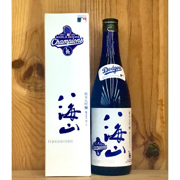 新潟県 八海山 純米大吟醸 ワールドシリーズ優勝記念限定ラベル 720ml