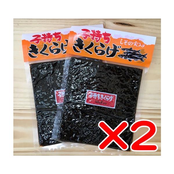 ご飯のお供はもちろん、おつまみにもおすすめ!!きくらげの佃煮です。アレンジ次第でイロイロなお料理にもご利用いただけます。…例えば、玉子焼き、チャーハン、パスタetc想像力は無限大!!※ネコポスにて発送※