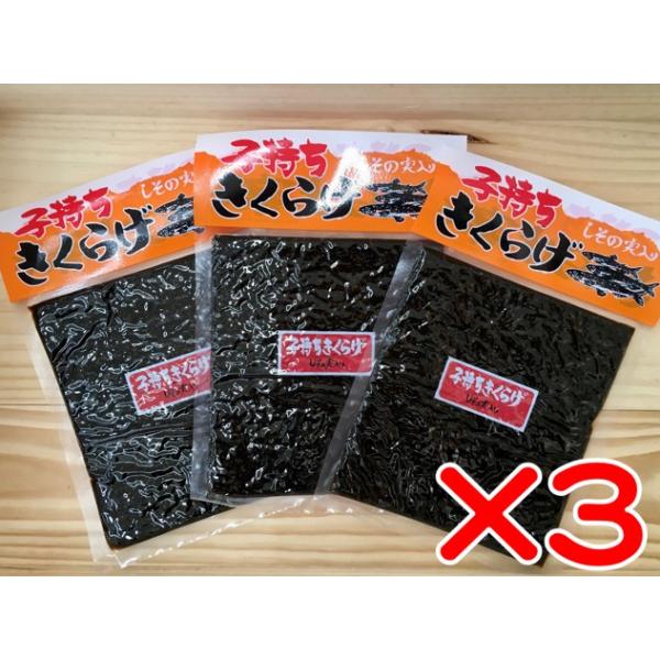 ご飯のお供はもちろん、おつまみにも！アレンジ次第でイロイロなお料理にもご利用いただけます。…例えば、玉子焼き、チャーハン、パスタetc想像力は無限大!!※3個セット※ネコポスにて発送※