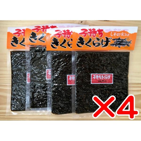 ご飯のお供はもちろん、おつまみにも！アレンジ次第でイロイロなお料理にもご利用いただけます。…例えば、玉子焼き、チャーハン、パスタetc想像力は無限大!!※お徳用 4個セット※ネコポスにて発送※