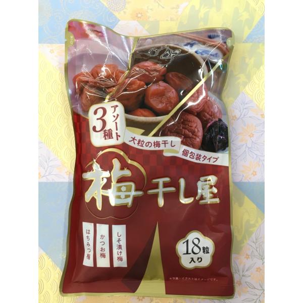 梅干し フード・リンク 梅干し屋 梅3種アソートセレクション 1袋18粒