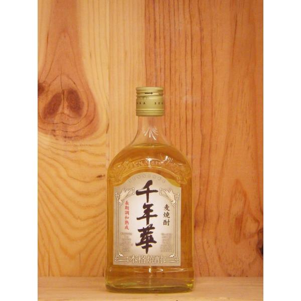 genkinya_4904230104766