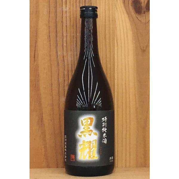 長野県 信州銘醸 黒耀 特別純米酒 720ml 上田市 清酒 和田峠、超軟水の伏流水(黒曜水)使用