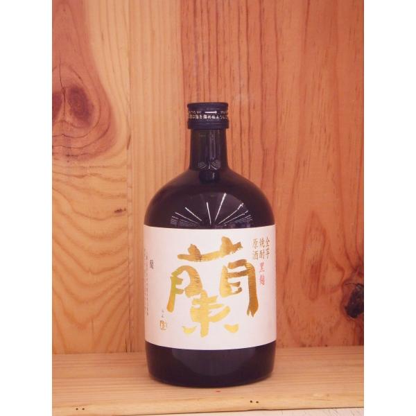 黄金酒造 蘭 原酒 40度 芋 720ml 黒麹 : 4943018408610 : リカー 黄金酒造 蘭 原酒 40度 芋 720ml 黒麹 : 4943018408610 : リカー