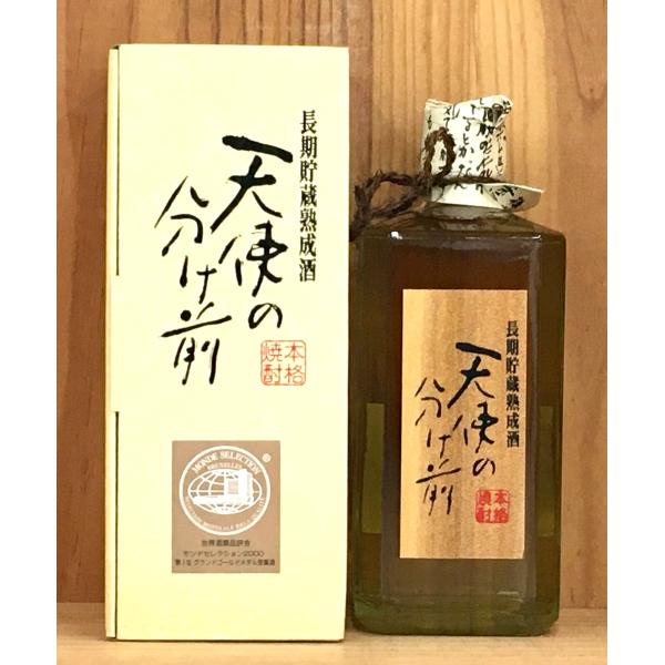 山都酒造 天使の分け前 38度  720ml 熊本県上益城郡山都町 樽貯蔵熟成米焼酎+麦焼酎 モンドセレクション2000 グランドゴールドメダル受賞