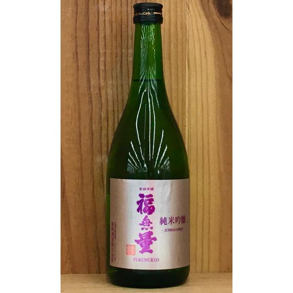 長野県 沓掛酒造 福無量 純米吟醸 720ml