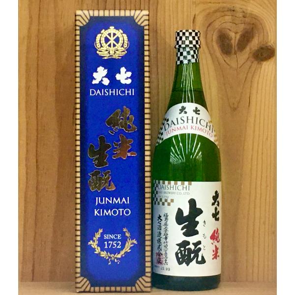 福島県 大七 純米生もと 720ml 箱付 大七酒造 お燗が似合う 燗酒日本一