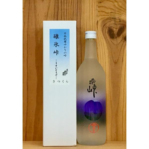 橘倉酒造 峠パノラマ<碓氷峠>ラベル そば25度 720ml【製造終了】そば焼酎 長野県佐久市