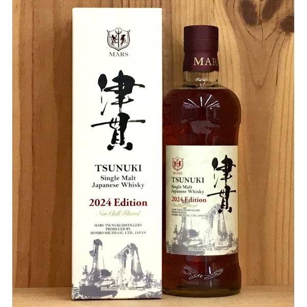 ★希少　本坊酒造　津貫シングルモルトジャパニーズウイスキー 200ml 60% ☆希少 本坊酒造 津貫シングルモルトジャパニーズウイスキー 200ml 60