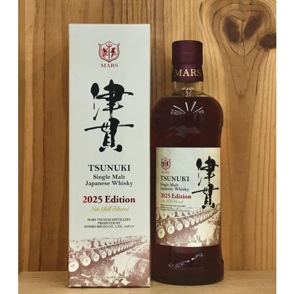 マルスウィスキー シングルモルト津貫 2025 エディション 49度 700ml