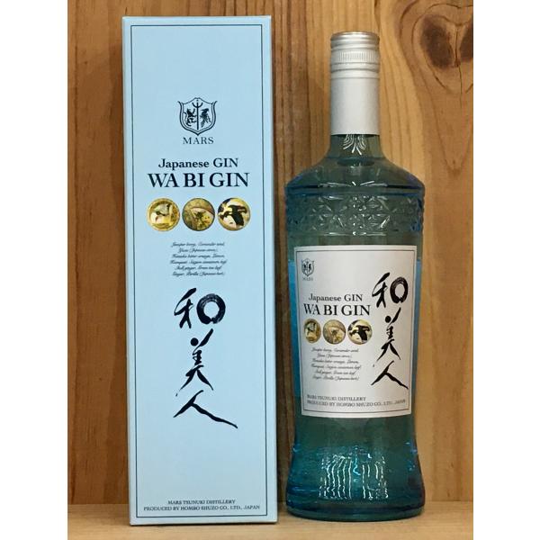 本坊酒造 和美人 ジン 47度 700ml【カートン入り】 鹿児島県鹿児島市 japanease craft gin