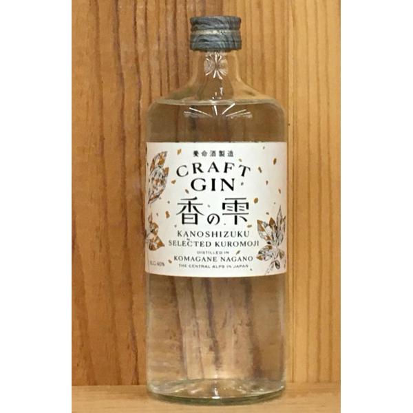 11種のボタニカルの爽快な香り。日本固有の香木クロモジを主役に、光差し込む新緑の森をイメージしたクラフトジン「香の雫」。爽やかなクロモジと、ジュニパーベリーや柑橘の瑞々しい香りに、スパイスの余韻が漂います。風が吹くように、スーッと抜ける若々...