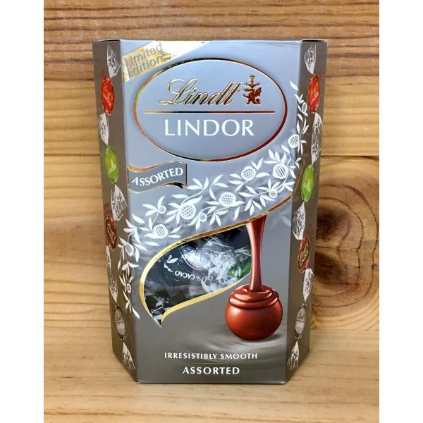 リンツ リンドール コルネット シルバーアソート 200g 期間限定