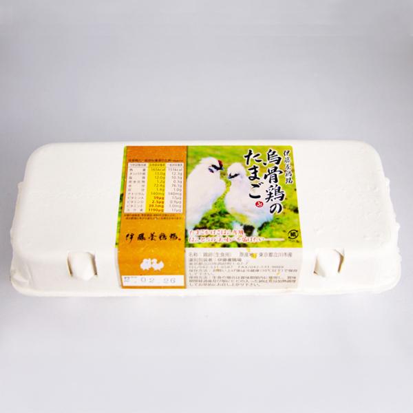 伊藤養鶏場 烏骨鶏のたまご 10個入り（東京都立川市）【送料別 クール便】