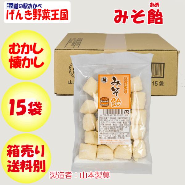 みそ飴 90g x 15袋 山本製菓 むかし 懐かし 箱売り【群馬県藤岡 みそ飴 90g x 15袋 山本製菓 むかし 懐かし 箱売り【群馬県藤岡