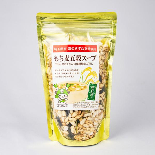 もち麦五穀スープ 彩のきずな玄米入り 55g 清水家 埼玉県秩父市 送料別 Ns 4589881912511 道の駅おかべ げんき野菜王国 通販 Yahoo ショッピング
