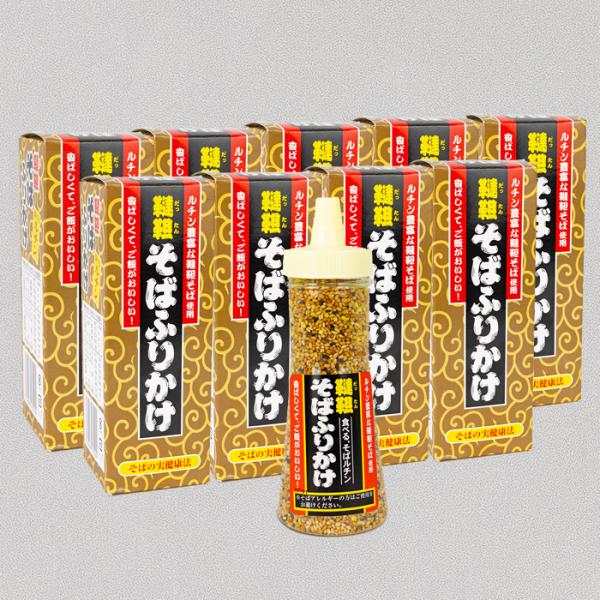 韃靼(だったん)そばふりかけ 10本セット（90g x 10本）【清水家（埼玉県秩父市）送料別】【NS】