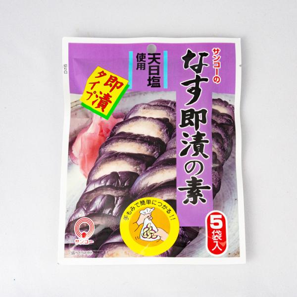 品目：サンコーのなす即漬けの素〇名称： なす即漬の素〇原材料名調味料(アミノ酸等)、酸味料、ミョウバン、ビタミンC、食塩、糖類、粉末醤油(原料の一部に小麦、大豆を含む)〇内容量：100g(20g×5袋)〇送料設定料金：有料〇保存方法直射日光...