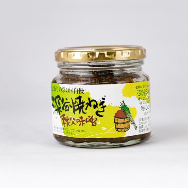 深谷焼きねぎ秩父味噌