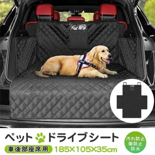 車 マット みんな探してる人気モノ 車 マット ペット ペットグッズ