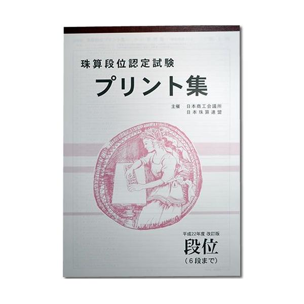 genkisoroban_011