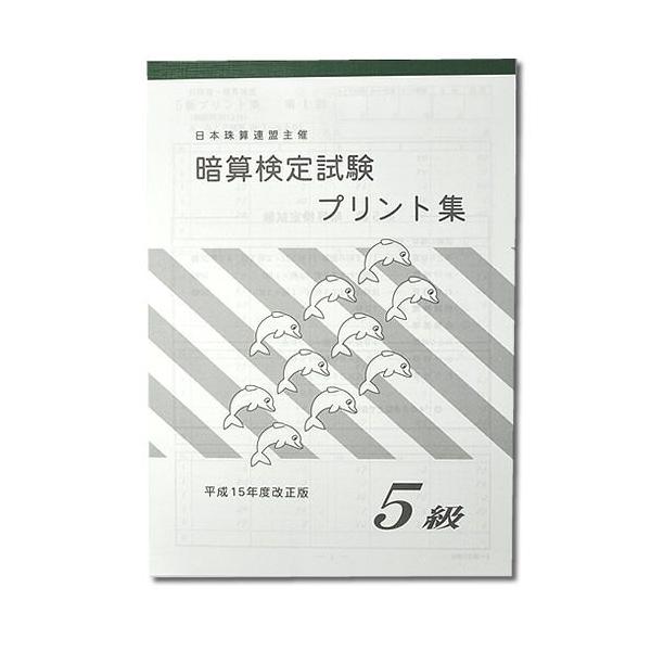 2024春大特価セール！ □極希少 極美品 1910年（明治43年）発行！日本少年第5巻第1号 その他