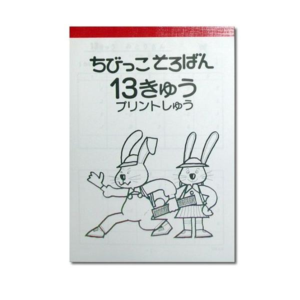 т΂ vgW yPRz@ m10̕܂ށ@ꌅ݂̂ƂZn