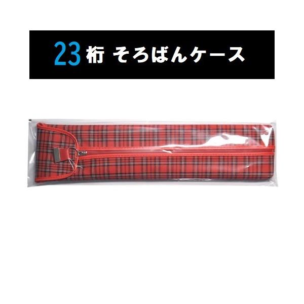 y23pz@΂P[XEԁit@Xi[E`FbNj
