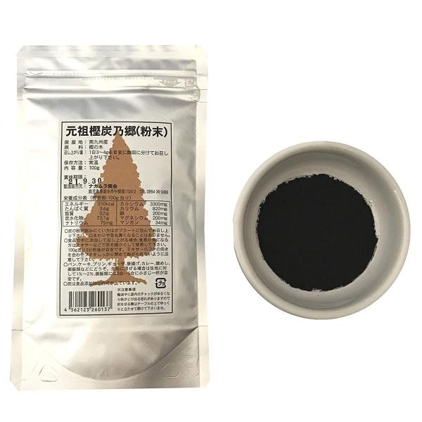 元祖樫炭乃郷 84ミクロン（粉末） 飲む・食べる（樫炭粉 100g入）