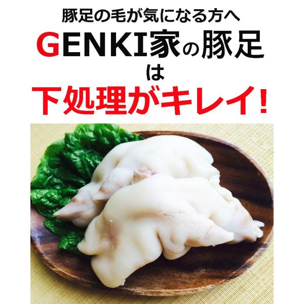 国産豚足5本セット コラーゲンたっぷり健康 美容食材 豚足鍋にもオススメ Buyee Buyee Japanese Proxy Service Buy From Japan Bot Online