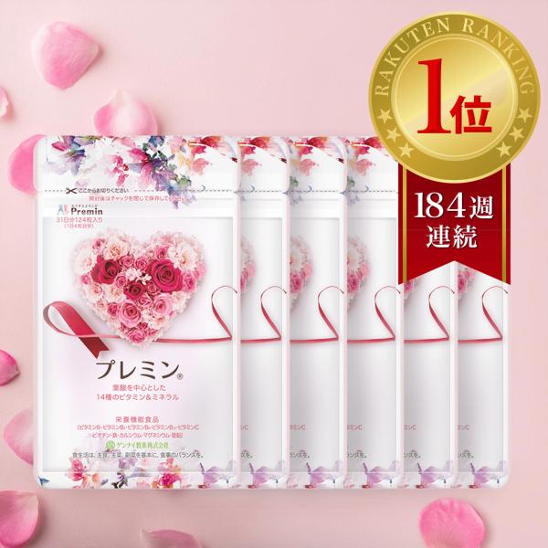 【葉酸サプリ】プレミン 6セットお届け 割引定期コースあり 妊活サプリ 医師推奨 安全臨床試験済 楽天市場にて191週連続1位継続中