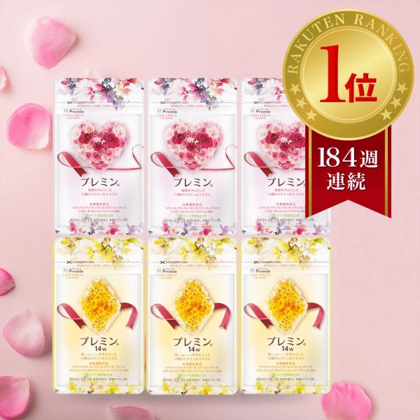 葉酸サプリ】プレミン3セット+プレミン14w3セット 妊活サプリ 医師推奨 