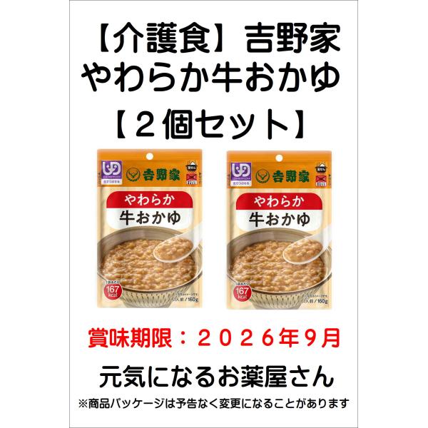 gennki_4538872267512