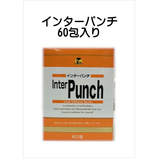 インターパンチ　　inter　Punch　60包（細粒）　　　