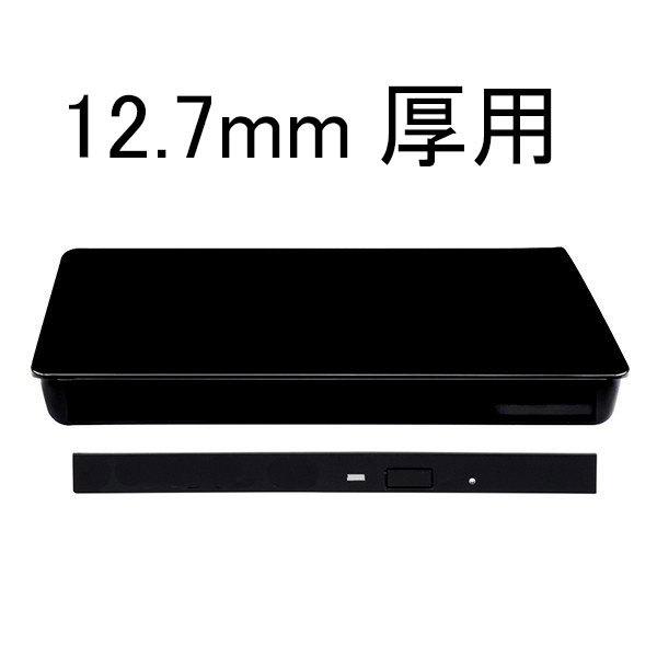 E Sunvalley Usb3 0外付け Sata接続光学ドライブケース 12 7mm Ecd9 Su3 Ga Web通販ショップgeno Yahoo 店 通販 Yahoo ショッピング