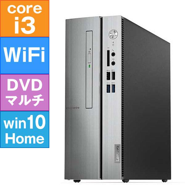 アウトレット Lenovo Ideacentre 510s 90lx004jjp Core I3 9100 3 6ghz メモリ8gb Hdd1tb Dvdスーパーマルチ Wifi Ac Bt 10home64bit Ga Web通販ショップgeno Yahoo 店 通販 Yahoo ショッピング